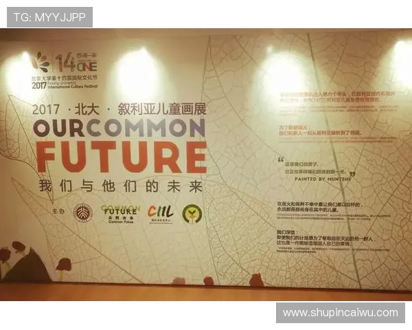 舒利亚与中国的较量:文化交流与经济合作的新篇章