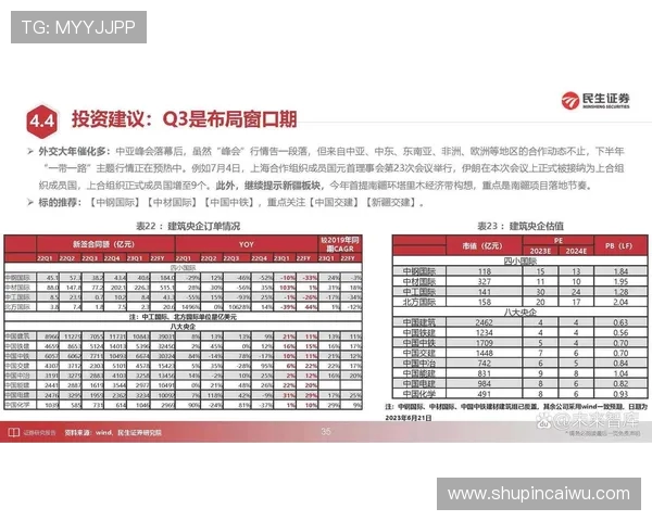 西安排球队防守策略深度解析与热点分析