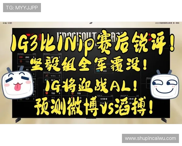 IG战队在王者荣耀中创下新速度排名纪录引发热议