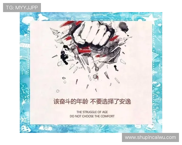 乒乓球场上的奋斗与梦想:刘秀英的深度人生对话探索