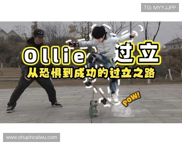 对话滑板女将周静探索她的滑板生涯与梦想追逐之路